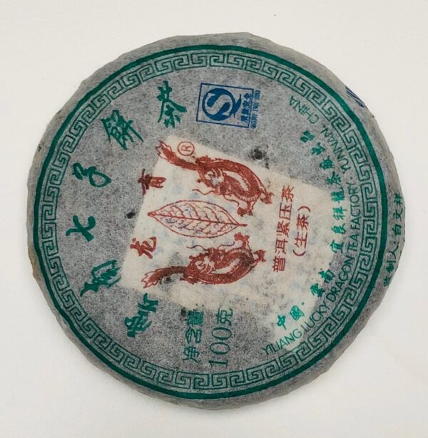 Pu'er Sheng torta
