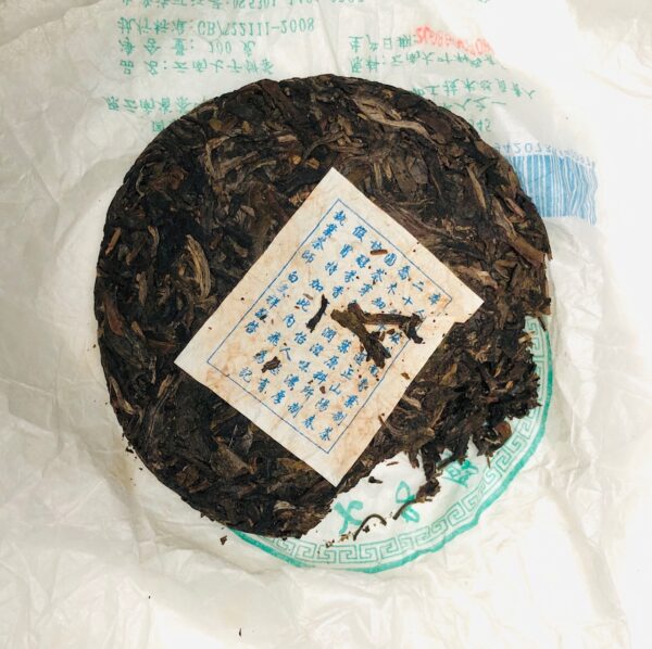 Pu'er Sheng torta - immagine 2