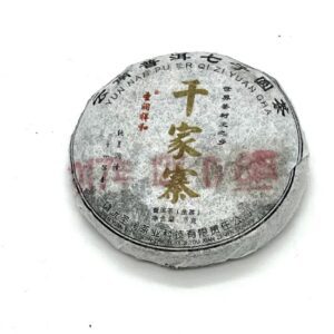 Puer Sheng mini torta