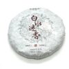 Pu'er Shu 2021