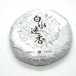 Pu'er Sheng 2020