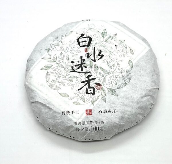 Pu'er Sheng 2020